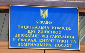 Стаття Жителям Донецкой области право выбора поставщика газа продлили на месяц, — СМИ Ранкове місто. Одеса