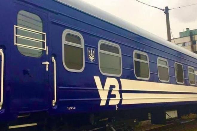 Стаття «Укрзалізниця» змінила колір пасажирських вагонів (ФОТО) Ранкове місто. Одеса