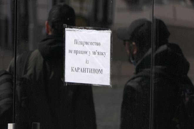 Стаття Карантин вихідного дня в Україні скасовано Ранкове місто. Одеса