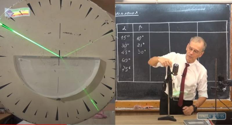 Стаття Одесский учитель выложил на Youtube полный курс своих школьных уроков физики Ранкове місто. Одеса