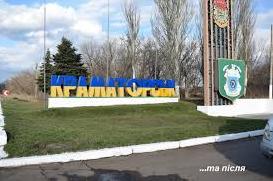 Стаття Жители многоквартирных домов Краматорска могут получить софинансирование на капремонт Ранкове місто. Одеса