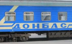 Стаття Во время локдауна на Донетчине и Луганщине продолжат курсировать поезда Ранкове місто. Одеса