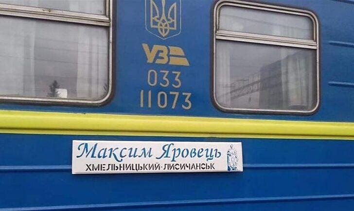 Стаття Після восьмимісячної перерви відновив курсування ще один поїзд на Донбас Ранкове місто. Одеса