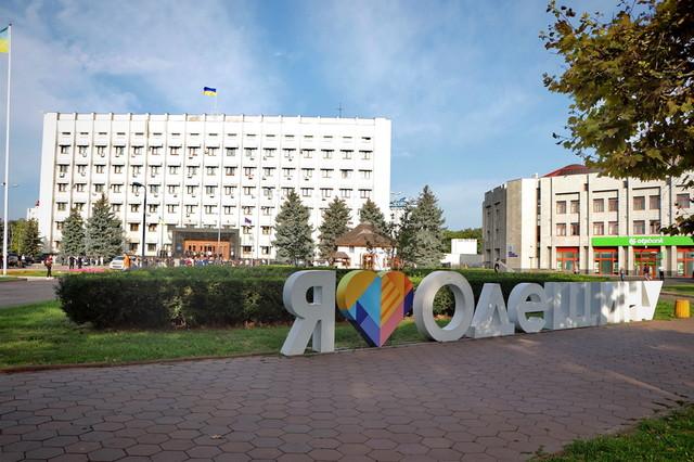 Стаття Как будут создавать новые райадминистрации в Одесской области? Ранкове місто. Одеса