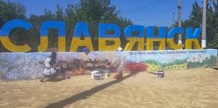 Стаття Первый в Украине: в Славянске открылся инклюзивный скалодром Ранкове місто. Одеса