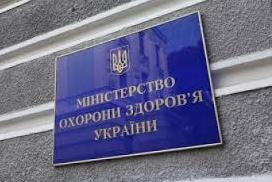 Стаття В Минздраве сделали важное заявление о судьбе жесткого карантина с 8 января Ранкове місто. Одеса