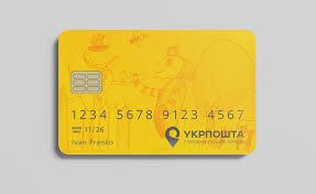 Стаття В отделениях «Укрпочты» можно пополнить банковские карты Ранкове місто. Одеса