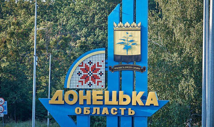 Стаття Сформуй бренд Донеччини: жителів області запрошують до обговорення Ранкове місто. Одеса