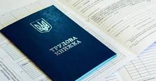 Стаття В Украине изменили правила подтверждения стажа работы в ОРДЛО: какие документы предъявлять Ранкове місто. Одеса