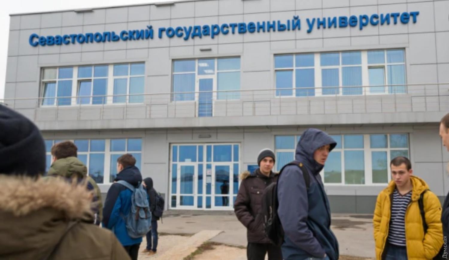 Стаття Украина ввела санкции против российских вузов в Крыму: что будет со студентами? Ранкове місто. Одеса