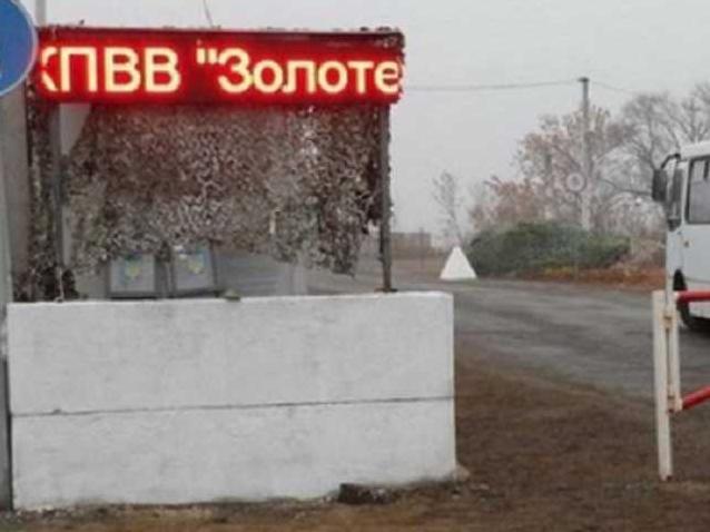 Стаття А відкриття пунктів пропуску блокується з 10 листопада. ФОТО Ранкове місто. Одеса