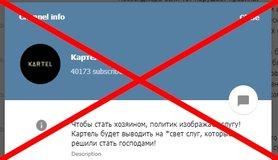 Стаття Власти предписали украинским провайдерам заблокировать 426 сайтов. Полный список Ранкове місто. Одеса