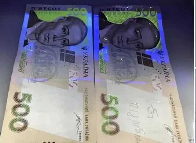 Стаття В Украине распространяют фальшивые деньги: как распознать подделку? Ранкове місто. Одеса