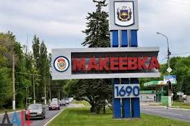 Стаття Жители оккупированной Макеевки снова сообщают о подземных толчках в городе Ранкове місто. Одеса