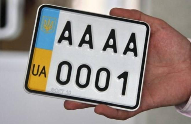 Стаття В Україні змінили правила видачі автомобільних номерних знаків: деталі Ранкове місто. Одеса