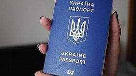 Стаття Рада прирівняла електронні паспорти до звичайних Ранкове місто. Одеса