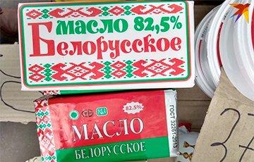 Стаття Как поддельное масло якобы из Беларуси разметают на украинских рынках Ранкове місто. Одеса