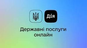 Стаття В Україні спростять механізм реєстрації підприємців: що зміниться? Ранкове місто. Одеса