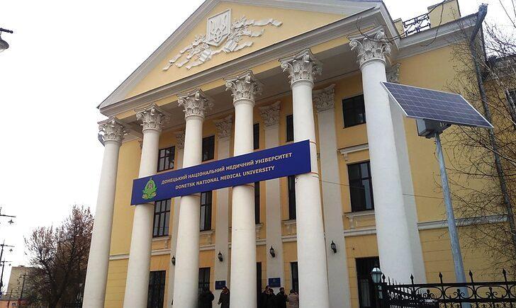 Стаття Донецький медичний університет закриває свою філію у Кропивницькому Ранкове місто. Одеса