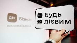 Стаття В Одессе откроется центр поддержки предпринимателей Дія.Бізнес Ранкове місто. Одеса