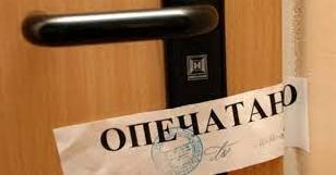 Стаття Донецкая областная прокуратура начала собирать информацию о фактах захвата жилья в ОРДО Ранкове місто. Одеса