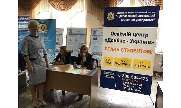 Стаття З 7 червня починають роботу освітні центри «Донбас-Україна» Ранкове місто. Одеса