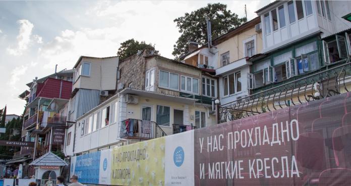 Стаття Услышим каждого: оккупанты запустили новый сервис в Крыму, куда можно пожаловаться отдыхающим Ранкове місто. Одеса