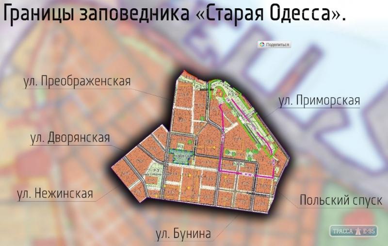 Стаття Архитектурный заповедник «Старая Одесса» ликвидируется Ранкове місто. Одеса