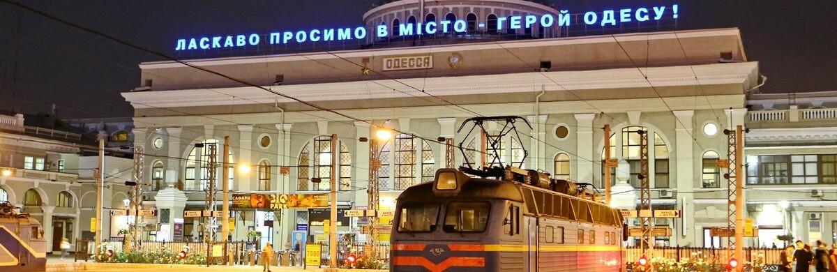Стаття На одесском вокзале появятся фуд-корты, магазины и банки Ранкове місто. Одеса