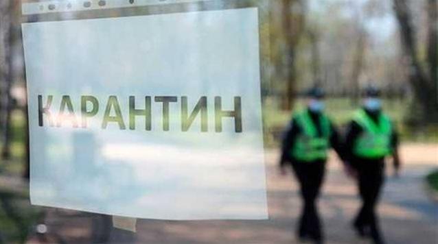 Стаття Шмыгаль анонсировал продление карантина в Украине: названы сроки Ранкове місто. Одеса