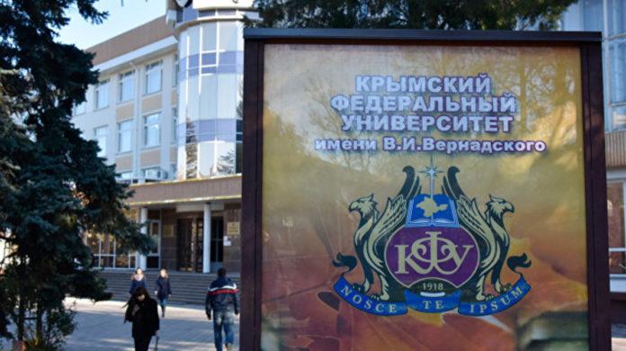 Стаття «Крымский федеральный университет» — «образовательный монстр», подконтрольный оккупантам Ранкове місто. Одеса