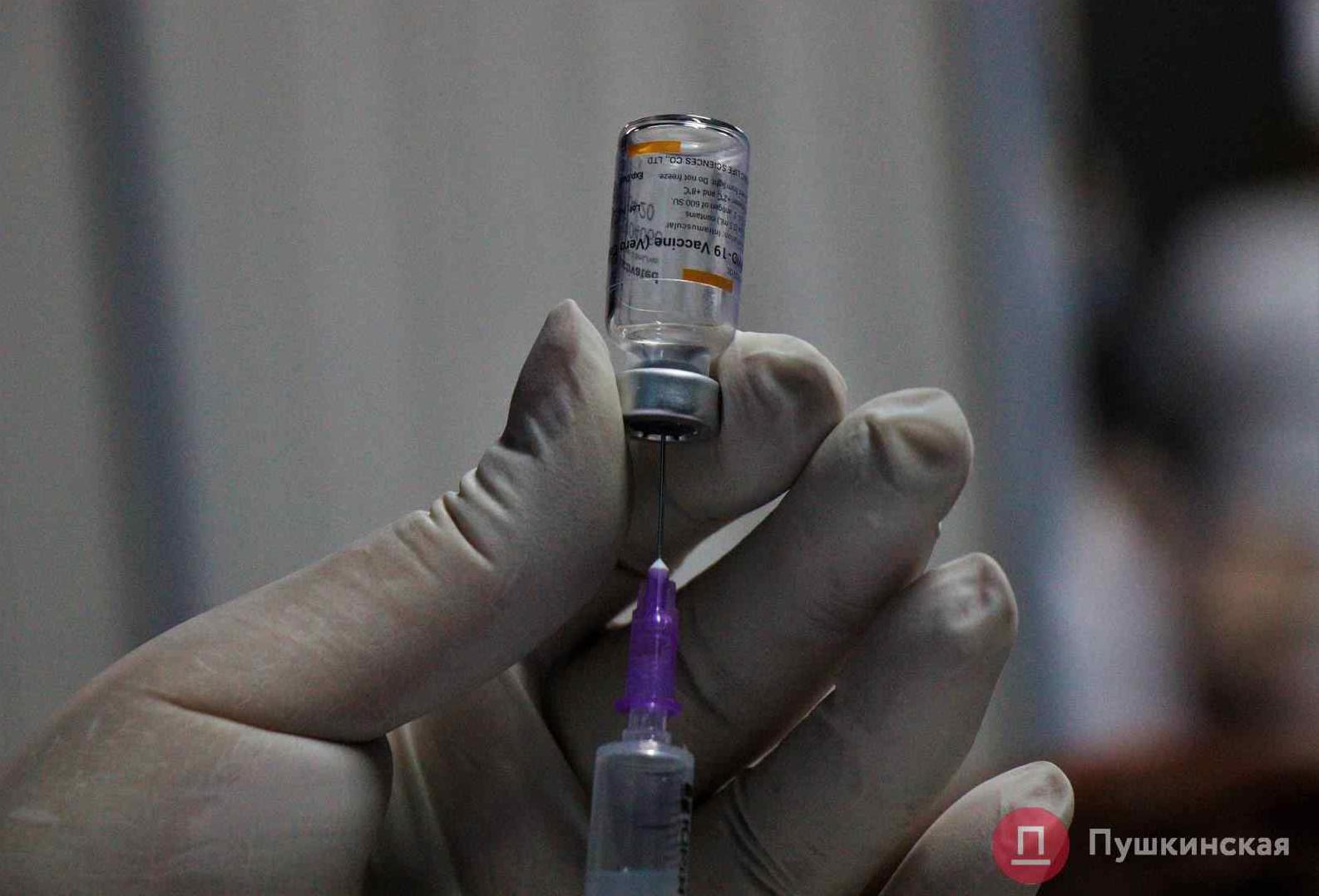 Стаття В «Дія» теперь можно записаться в центры массовой вакцинации от COVID-19 Ранкове місто. Одеса