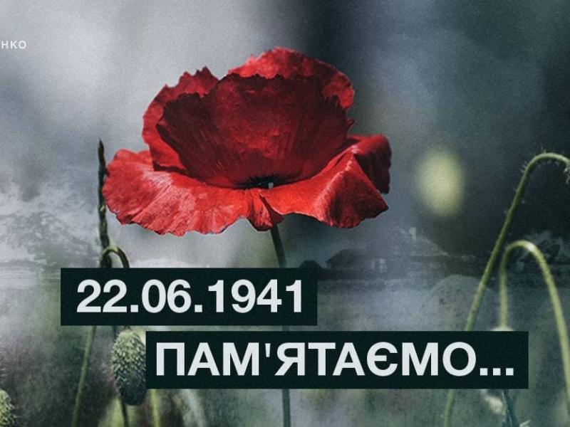 Стаття Сьогодні в Україні День скорботи і вшанування пам’яті жертв війни Ранкове місто. Одеса