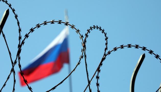 Стаття 12 июля ЕС введет новые санкции против России Ранкове місто. Одеса
