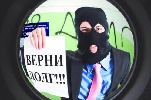 Стаття В Украине вступил в силу «антиколлекторский закон». Что изменится? Ранкове місто. Одеса