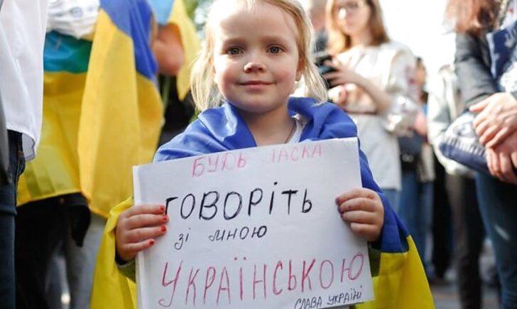 Стаття Української стає більше: які норми закону про мову запрацювали 16 липня Ранкове місто. Одеса