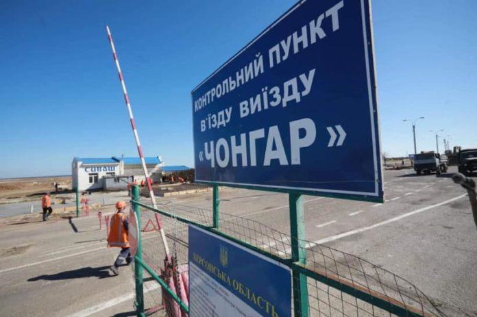 Стаття Для крымчан на админгранице разместили информацию о защите их прав Ранкове місто. Одеса