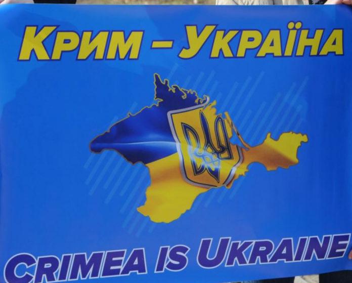 Стаття Крымская платформа: 28 стран подтвердили участие в саммите вопреки давлению РФ Ранкове місто. Одеса