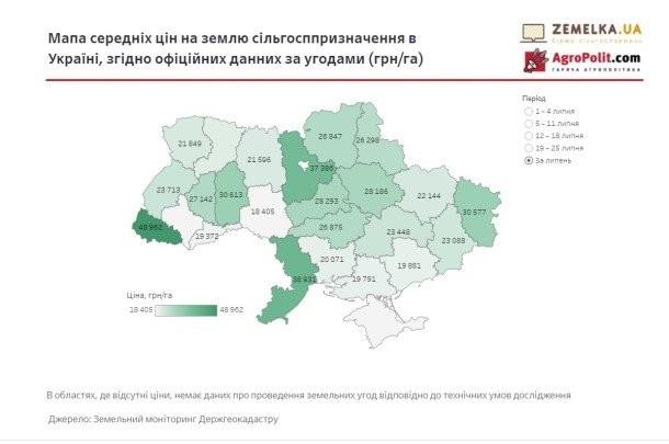 Стаття Одесская область занимает второе место по ценам на сельскохозяйственную землю Ранкове місто. Одеса