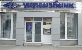 Стаття «Укргазбанк» выдал первый в Украине кредит на сельскохозяйственную землю Ранкове місто. Одеса