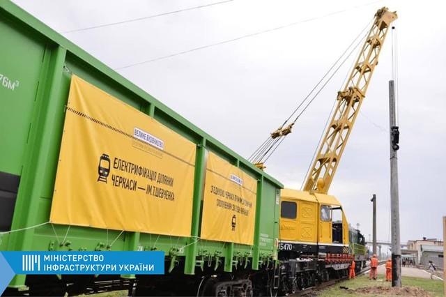 Стаття На Одесской железной дороге начали электрифицировать линию в Черкассы Ранкове місто. Одеса