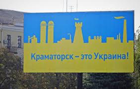 Стаття В Краматорске в тестовом режиме запустили ночной общественный транспорт Ранкове місто. Одеса
