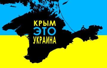 Стаття Решение принято: как Украина будет возвращать Крым Ранкове місто. Одеса