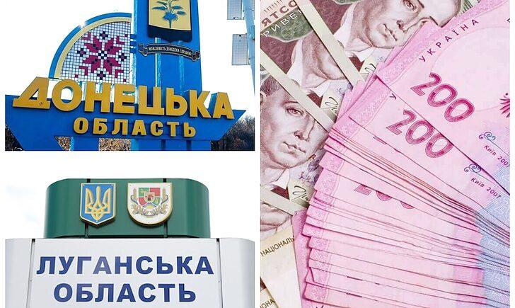 Стаття Уряд схвалив Стратегію економрозвитку Донеччини та Луганщини: що вона передбачає Ранкове місто. Одеса