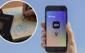 Стаття Вступил в силу закон, который приравнивает цифровые паспорта к обычным Ранкове місто. Одеса