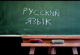 Стаття Російську мову позбавили статусу регіональної на Дніпропетровщині, - суд Ранкове місто. Одеса