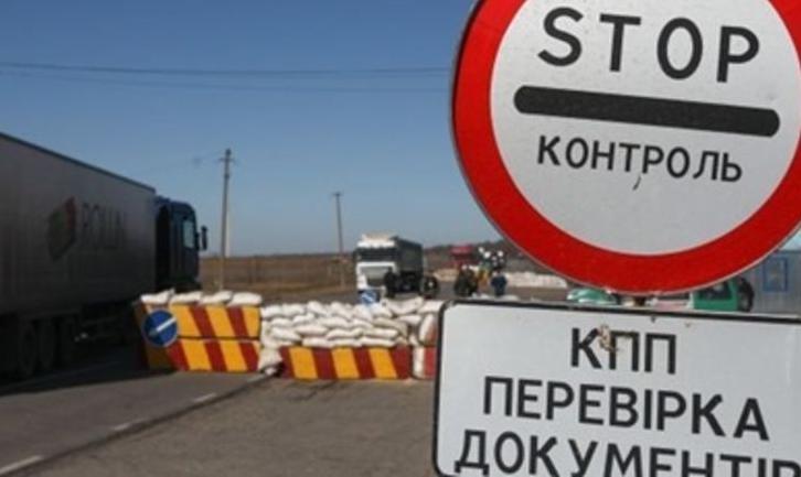 Стаття На Донеччині змінили правила прикордонного режиму біля лінії розмежування з ОРДО Ранкове місто. Одеса