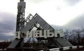 Стаття День Донецка стал символом потерь... (видео) Ранкове місто. Одеса