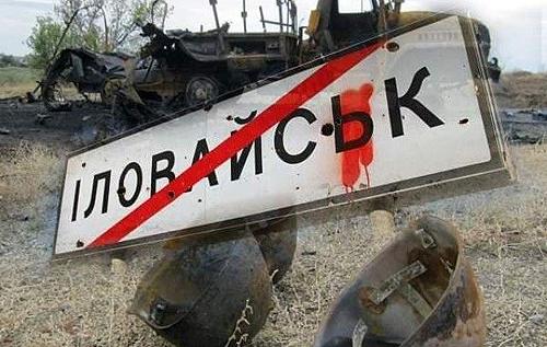 Стаття Сім років Іловайській трагедії: як Україна втратила 366 захисників у «мирному» коридорі. ВІДЕО Ранкове місто. Одеса