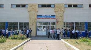 Стаття В «ДНР» назвали самые популярные специальности в «вузах» ОРДО Ранкове місто. Одеса